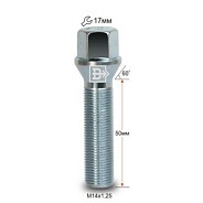 Болт M14x1.25 S50 H17 Zn конус Вектор 077195 Z