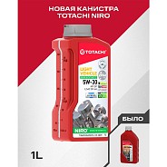 Моторное масло Totachi Niro LV SP/SN Plus 5W30 полусинтетическое 1 л
